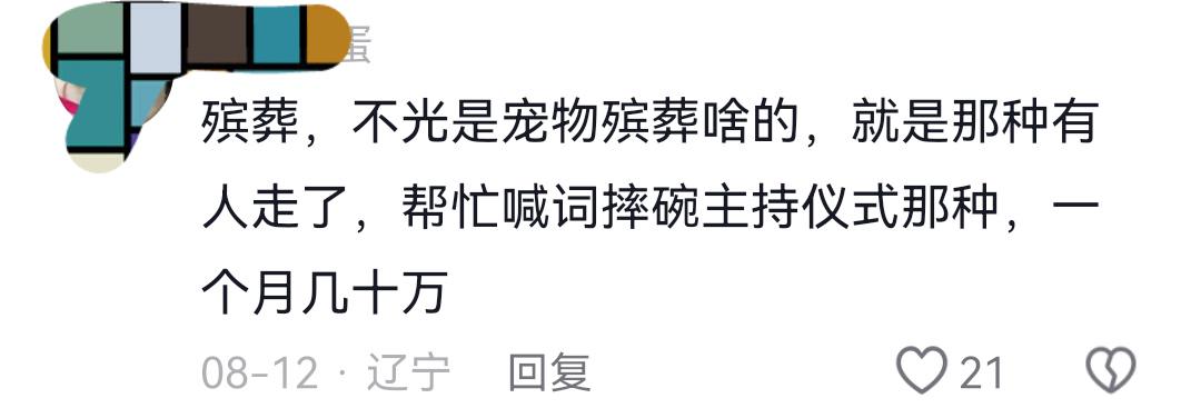 天呐!绿军3方大交易,目标:送走杰伦
