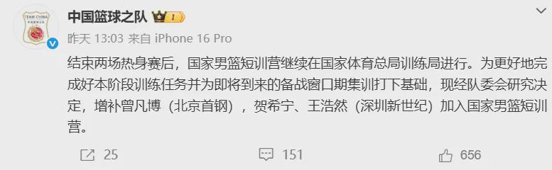 福克斯表态,已走出总决赛G4惊天崩盘阴影,专注备战生死第五战