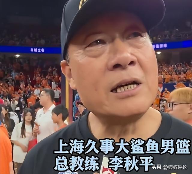 好莱坞女星观战NBA总决G5引热议