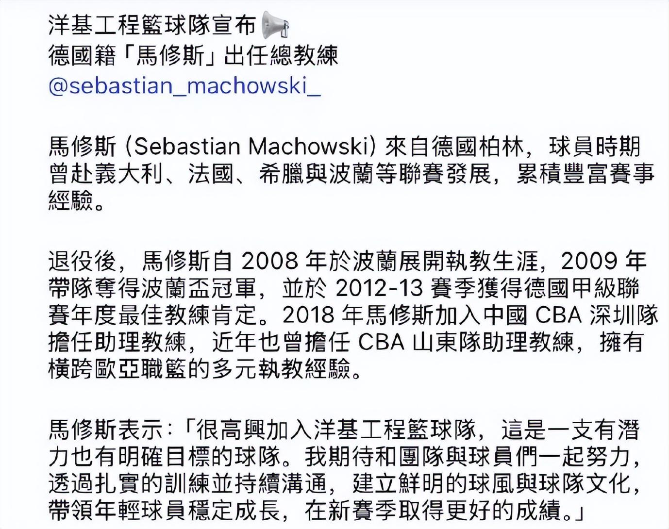 文班:现在我们需要保持信念,必须赢下三场我知道我们能做到