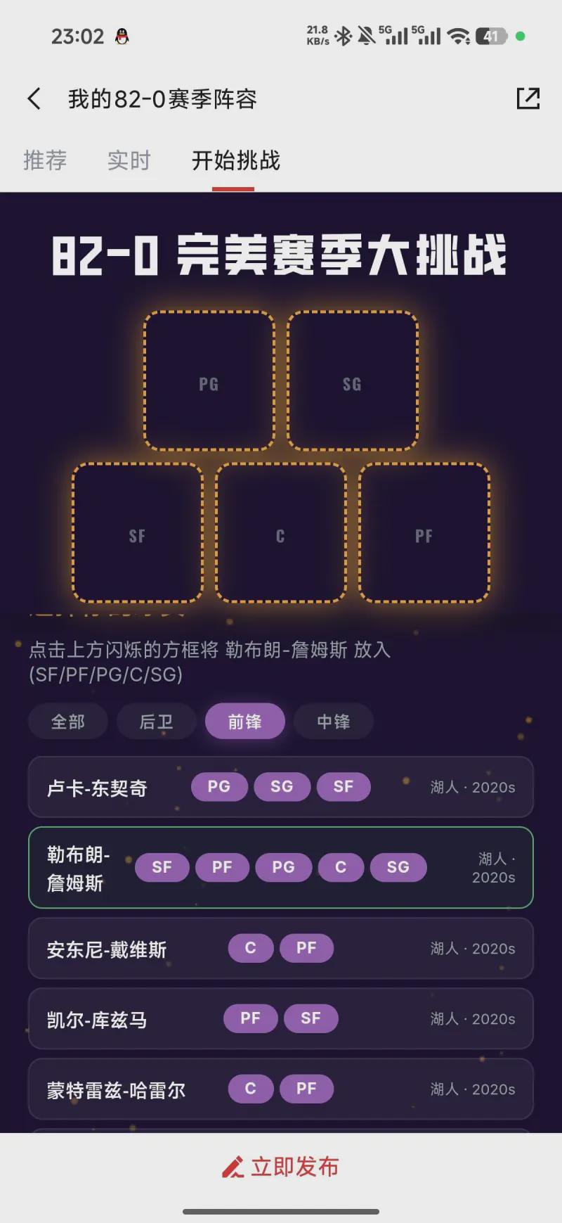 乐竞体育确定了！郭昊文代表国王参加夏季联赛，期待三分+突破再蜕变吧！