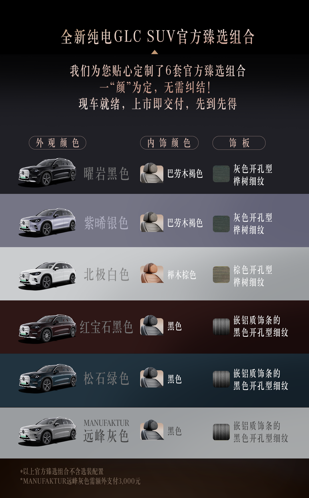 乐竞体育伊戈达拉回应詹皇世纪大帽:要不是我背部有伤,我就直接暴扣了!