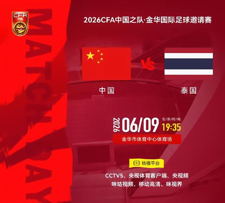 乐竞体育力压姚明!小斯:我是NBA历史第一个高中生身份获得年度最佳新秀