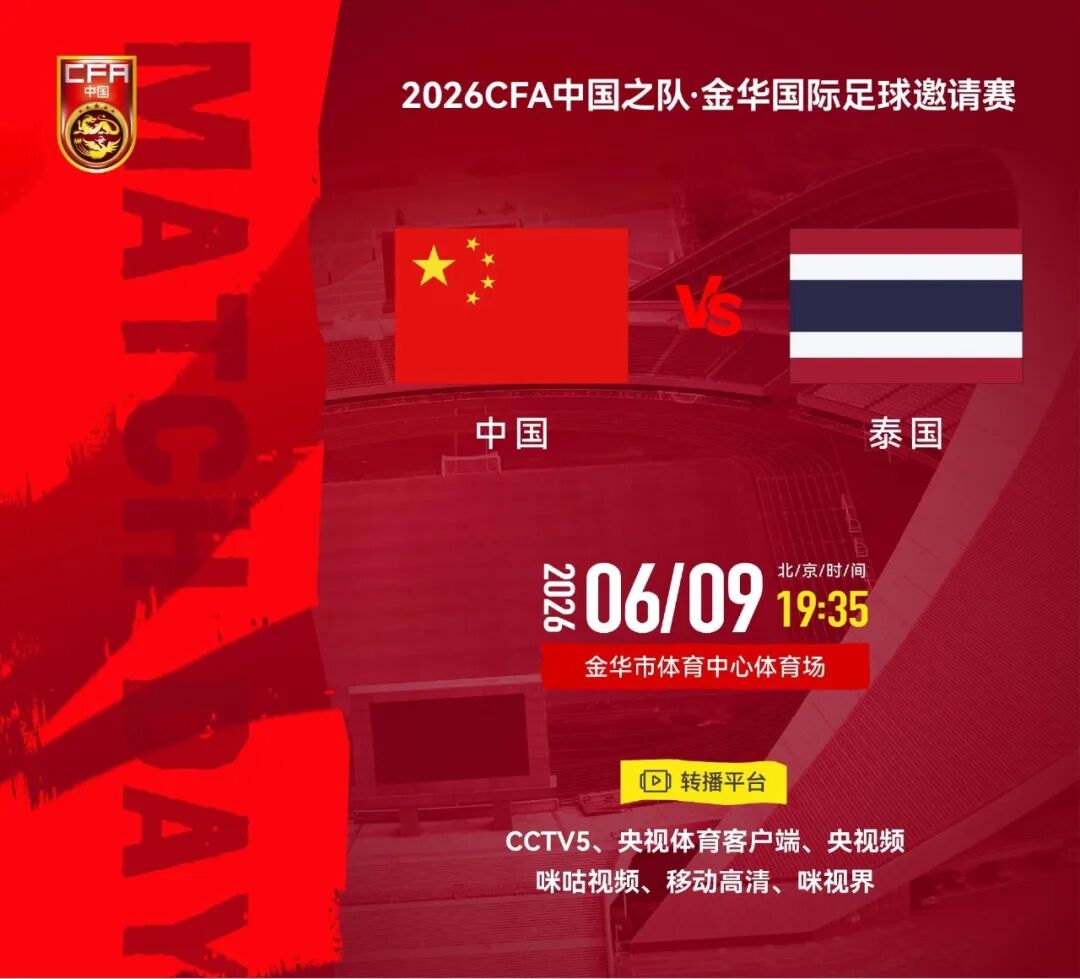 乐竞体育太痛了!ESPN这四个数字!马刺球迷永远的痛!