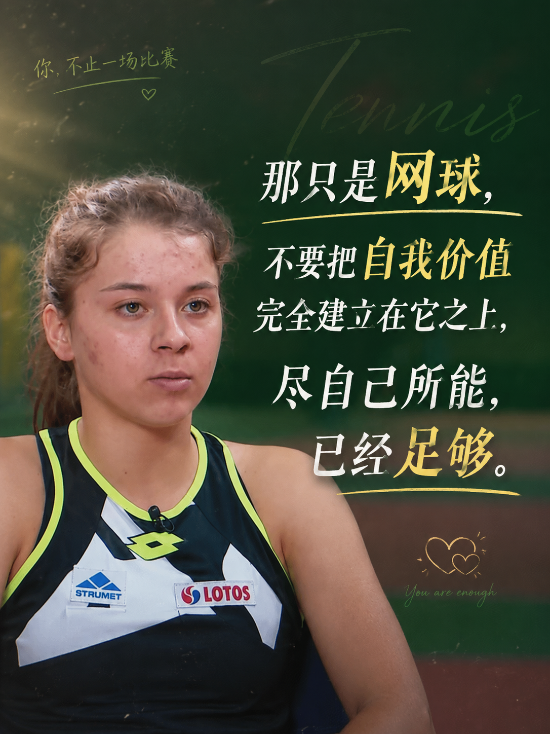 乐竞体育曝开拓者三方交易争杰伦布朗