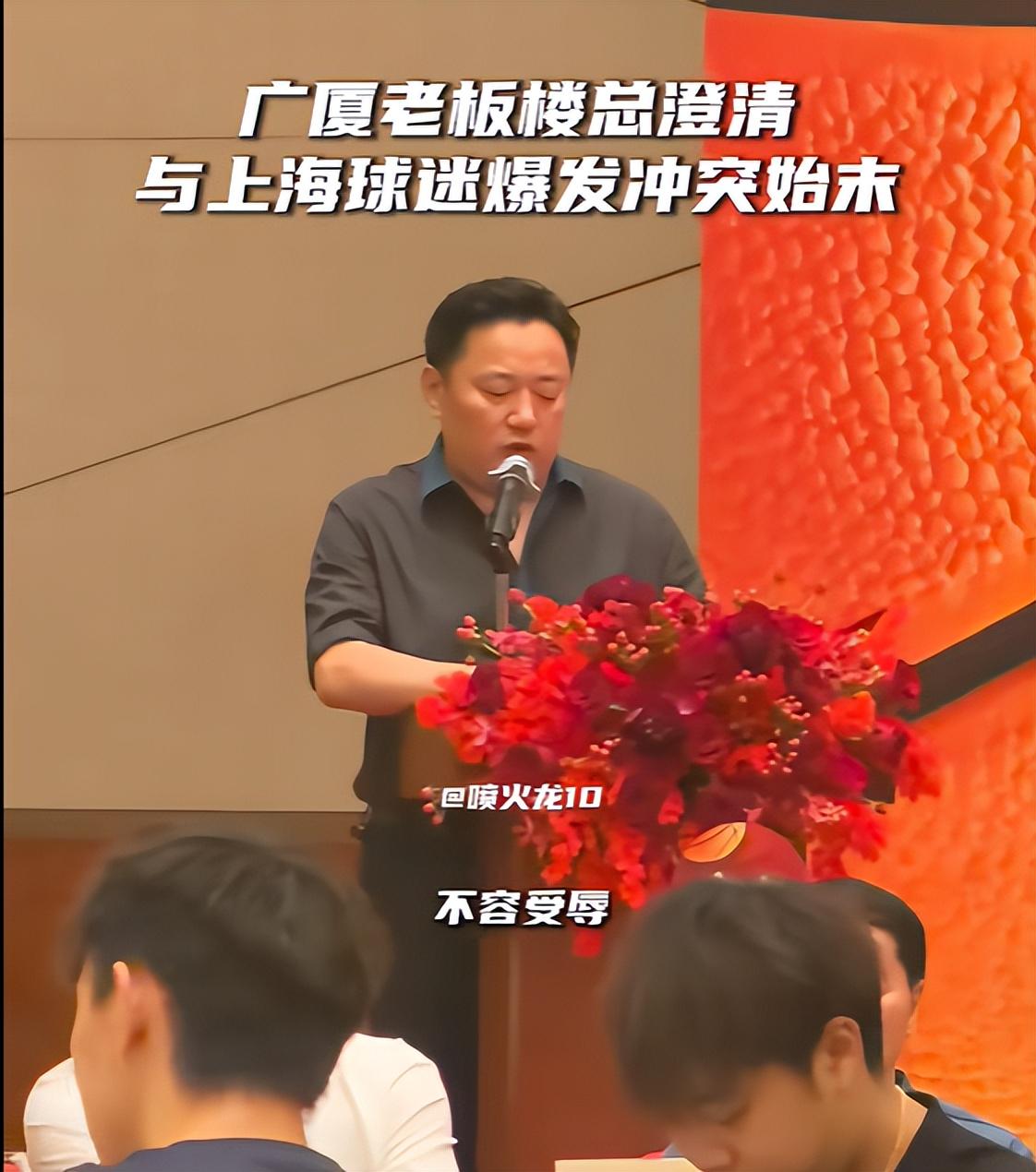 曝独行侠愿交易华盛顿加福德