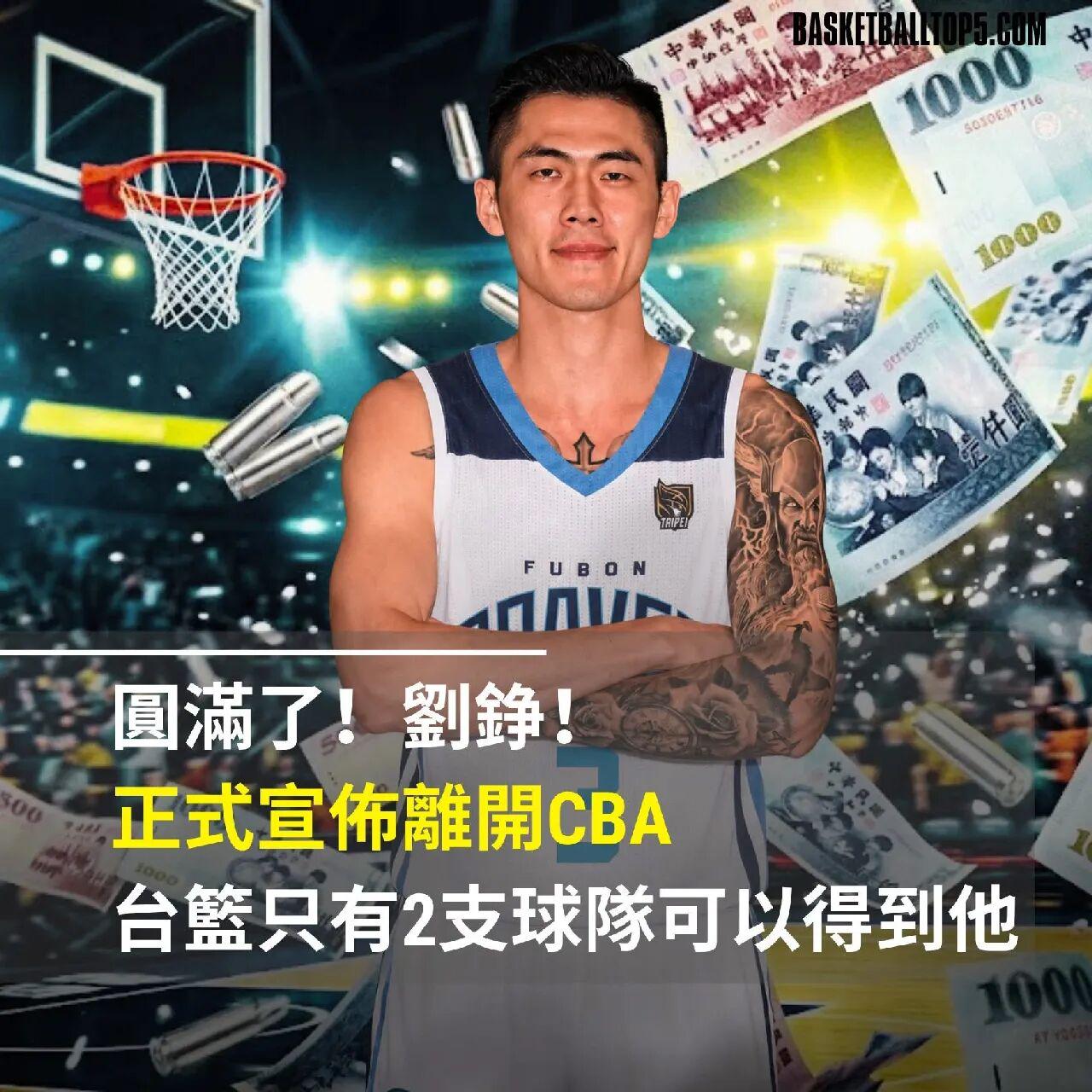 乐竞体育2026选秀后卫四角:快船5号签卡位,四大主控优缺点拆解
