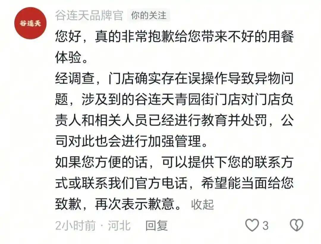 曝独行侠愿交易华盛顿加福德