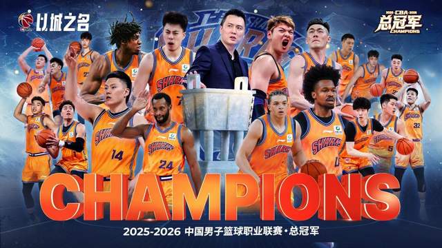 老板神预言全程应验!尼克斯时隔53年圆梦,夺得2026年NBA总冠军