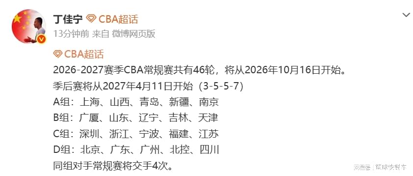 队报:巴黎卖拉莫斯和李刚仁收入破亿,将签阿克利乌舍和迪奥曼德