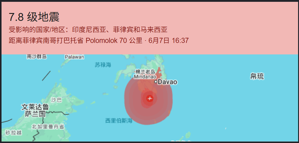 阿斯:杜兰将转会至加拉塔萨雷,加盟前他需签约纪律约束条款