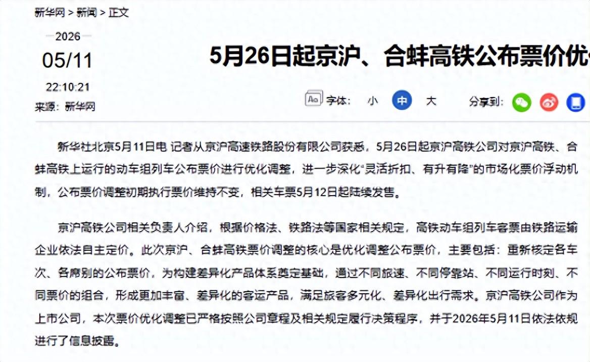 德甲新星马扎转籍阿尔及利亚迎爆发