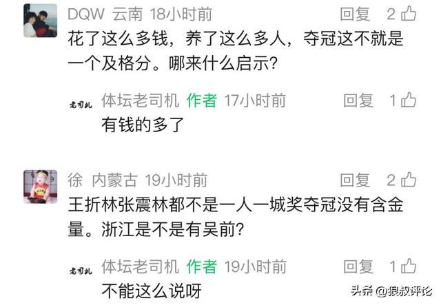 乐竞体育-替补27分钟建功!OD拉莫斯导演葡萄牙逆转晋级