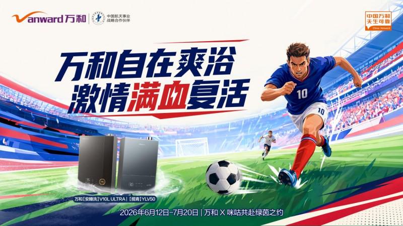 伊新战场外抗议盖过比赛本身