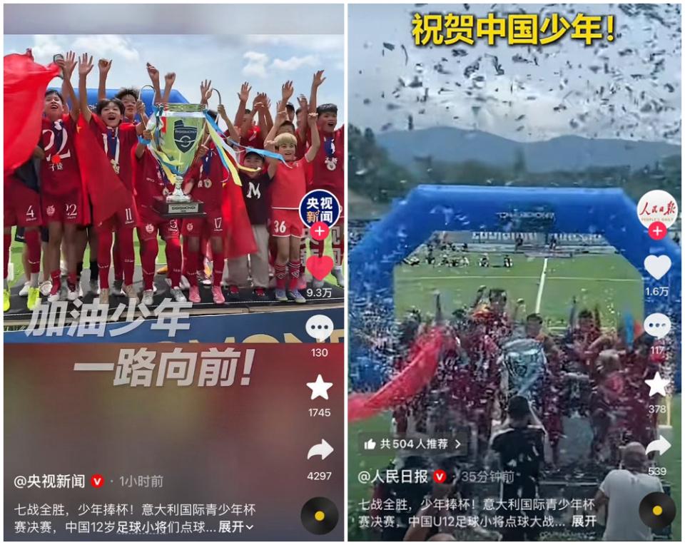 乐竞体育-苏格兰球迷庆36年世界杯首胜